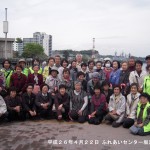 FC坂浜バスハイク横須賀